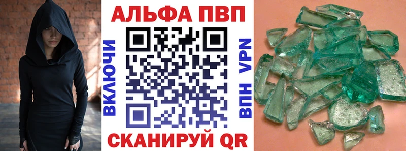 дарнет шоп  Козельск  Альфа ПВП мука 