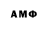 Amphetamine Розовый Matty Rox