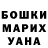 Кетамин VHQ izabel Morais