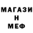 МЕТАДОН белоснежный Anna Bazeluk