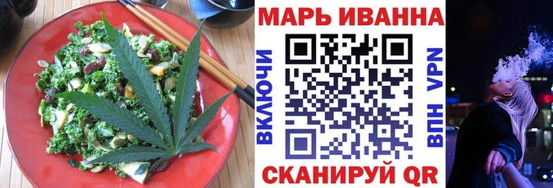 Cannafood марихуана  сколько стоит  Козельск 