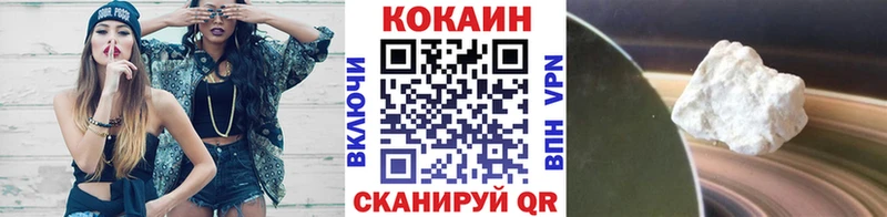 где купить наркотик  Козельск  Cocaine Fish Scale 