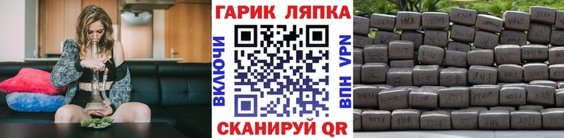 даркнет состав Козельск Гашиш ice o lator