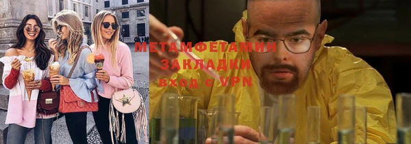 мескалин Рославль