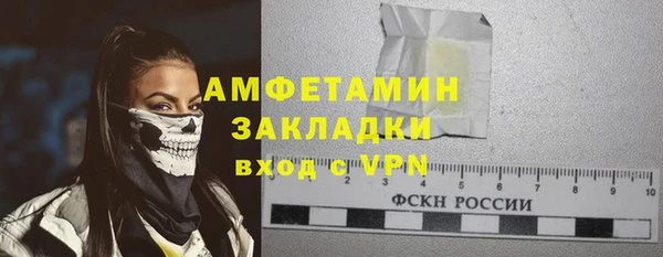 дживик Балабаново