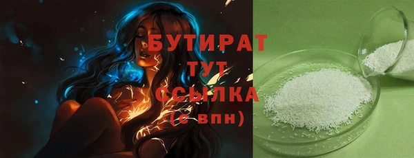 таблы Балахна