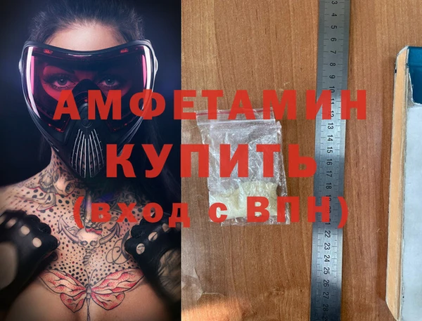 таблы Баксан