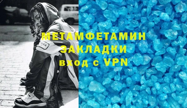 таблы Балахна