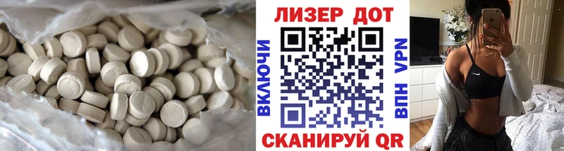 МЕГА   Козельск  ЛСД экстази ecstasy 