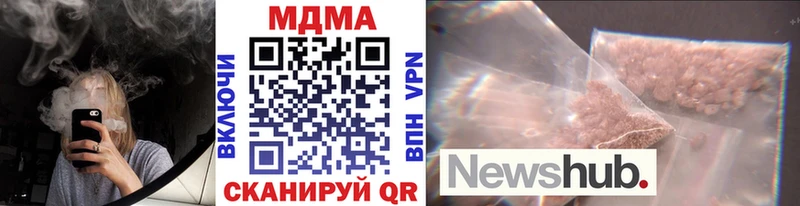 MDMA кристаллы даркнет какой сайт Козельск