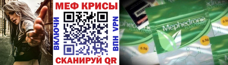 Меф VHQ  Козельск 