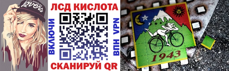 Марки NBOMe 1,5мг Козельск