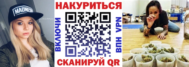 Марихуана семена  цена   Козельск 